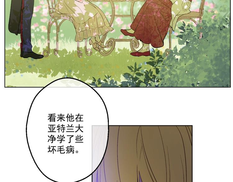 第43话 伊尔的礼物80