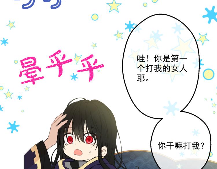 第22话 再次相见36