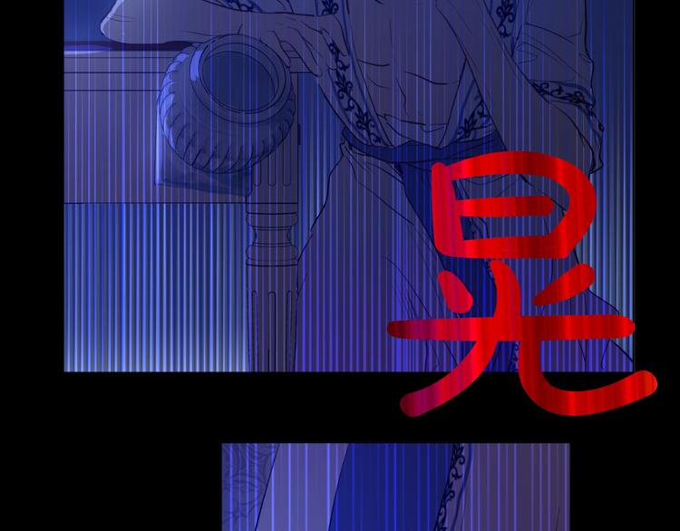 第43话 伊尔的礼物17