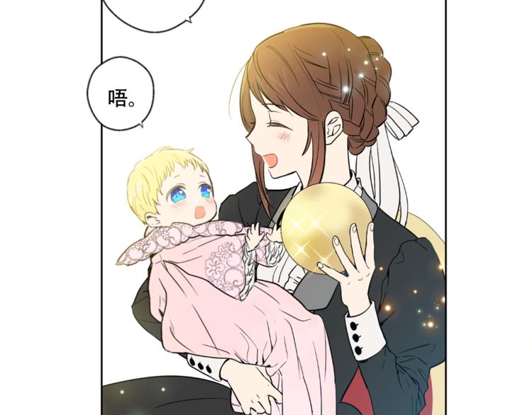 第1+2话 穿越成公主了？133
