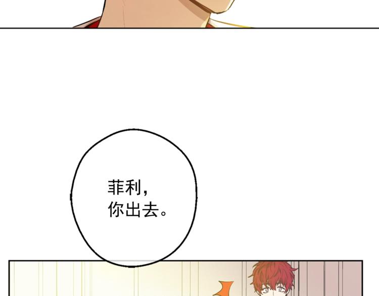 第22话 你过得好吗？92