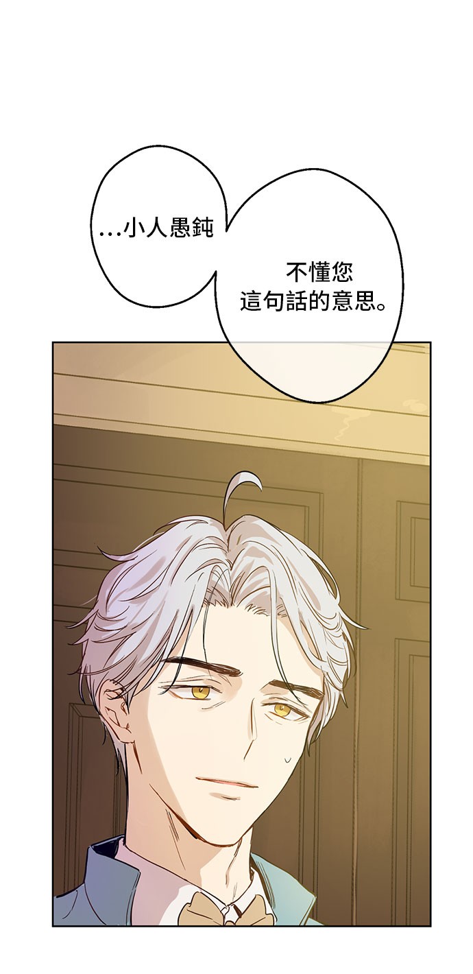 第12话 礼物29