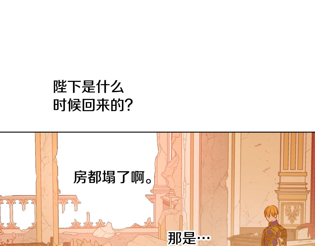 第31话 尘埃落定46