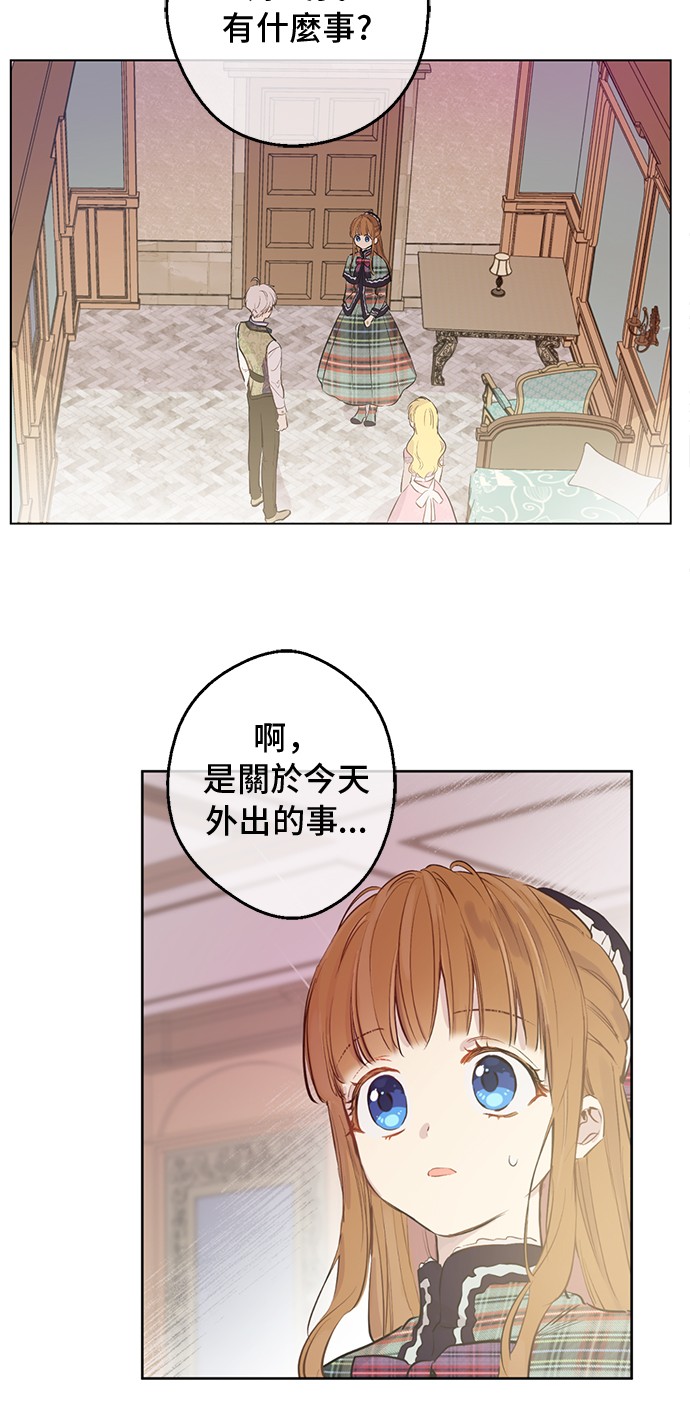 第17话 意外相遇5