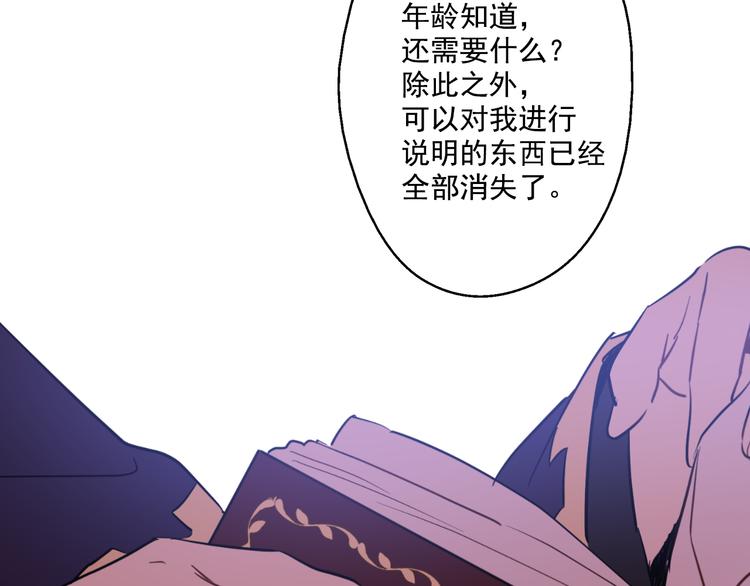 第21话 天使降临95