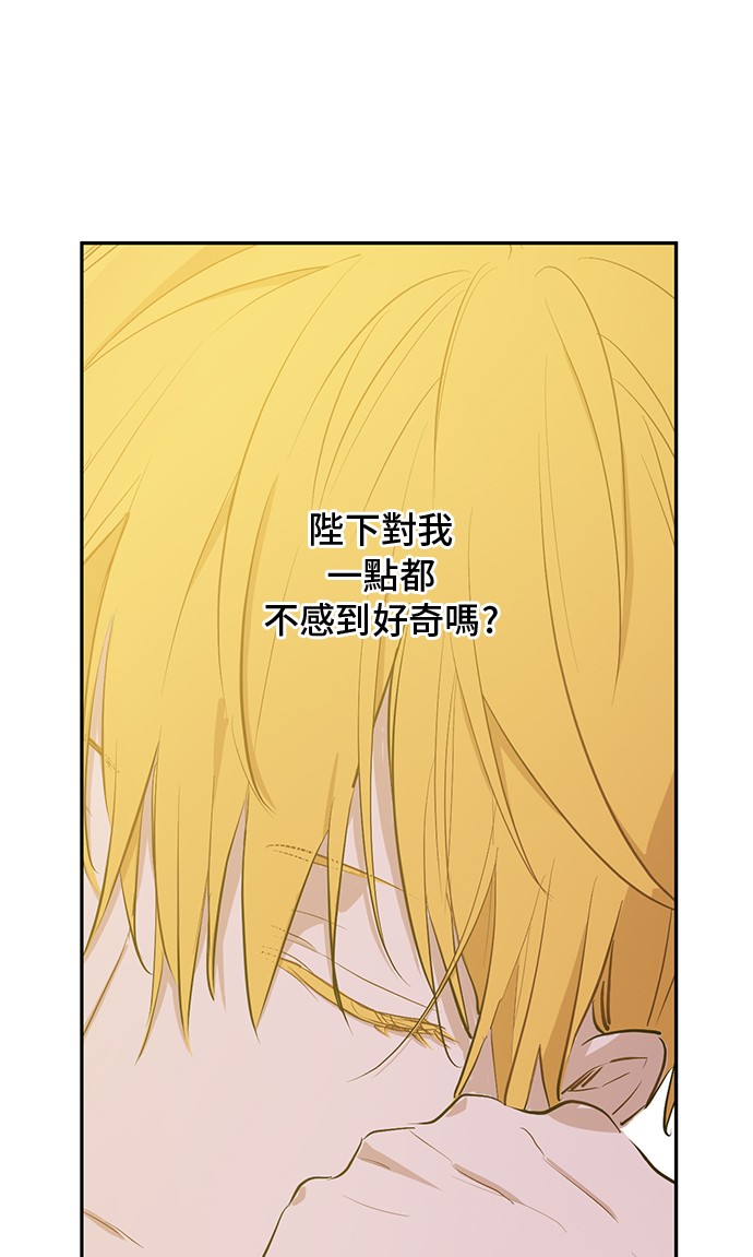 第18话 心跳22