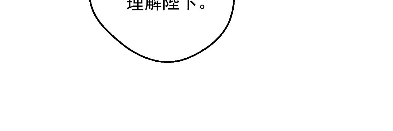 第37话 父皇很受伤68