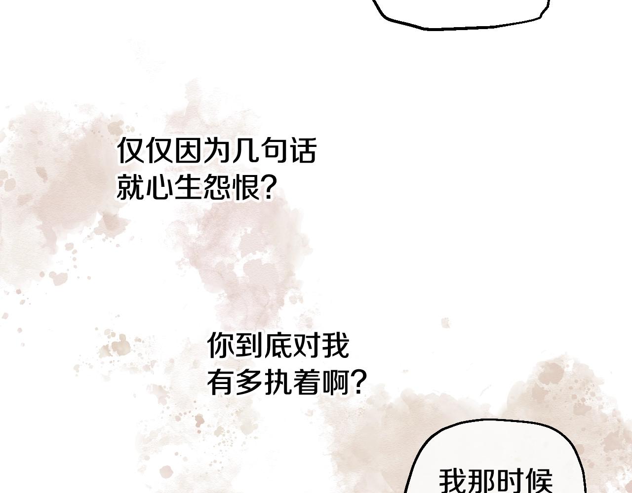 第30话 认输吧！39