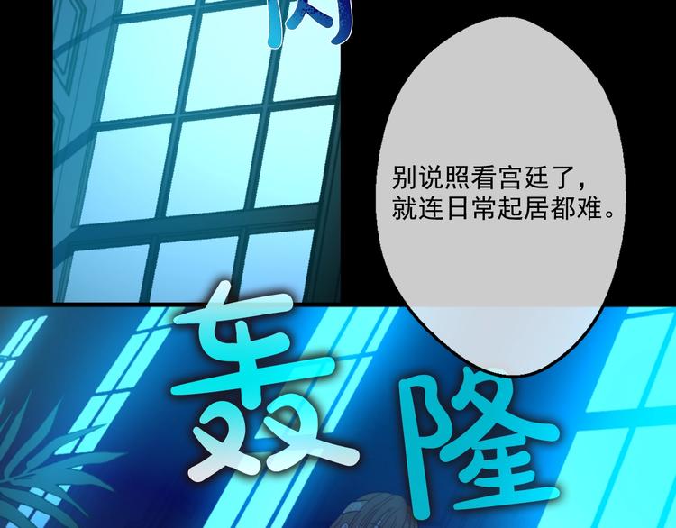 第43话 伊尔的礼物32
