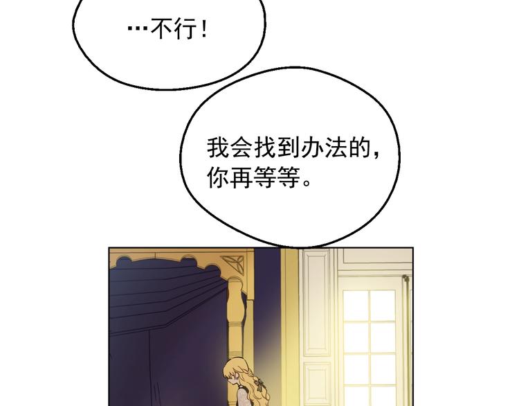 第16话 不再逃避39