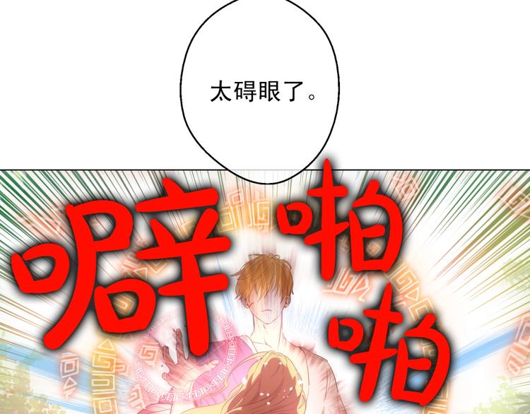 第二季 第7话 亲手消灭99