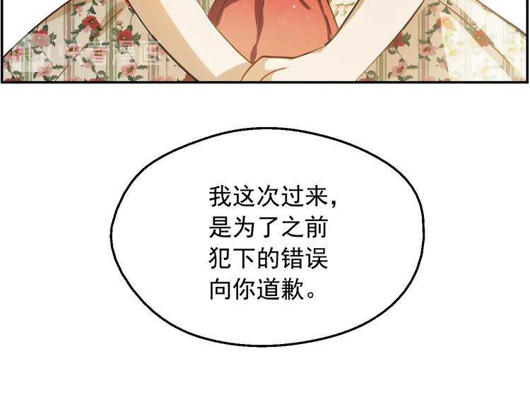 第16话 不再逃避83