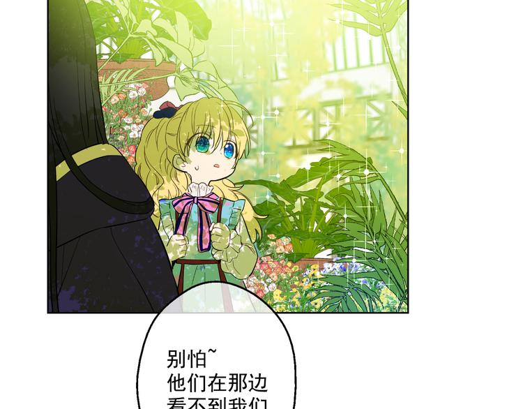 第23话 过去的秘密5