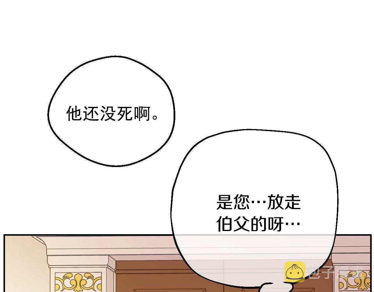 第35话 一起散步？48