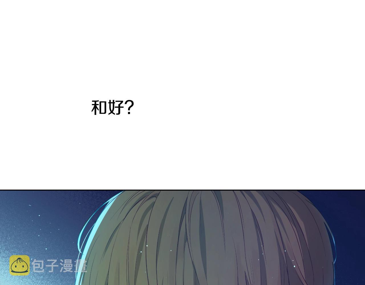 第32话 珍妮离宫116