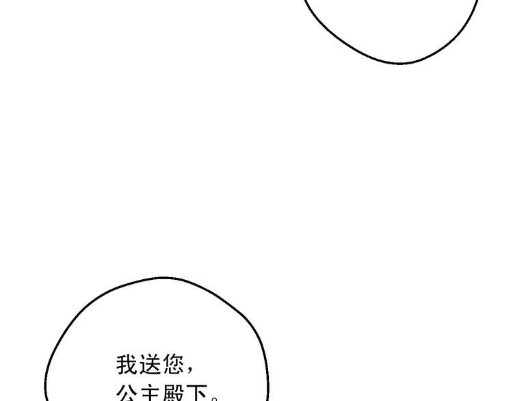 第28话 她的身边有我146