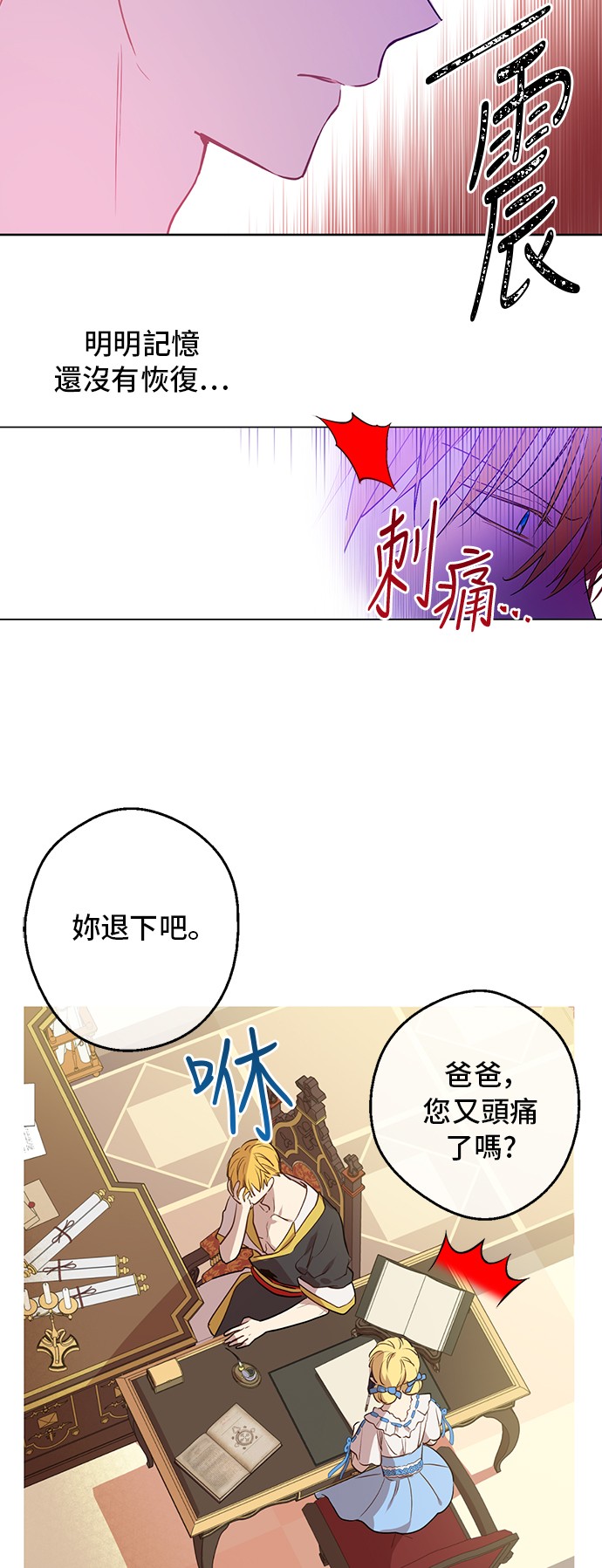 第32话 学习魔法31