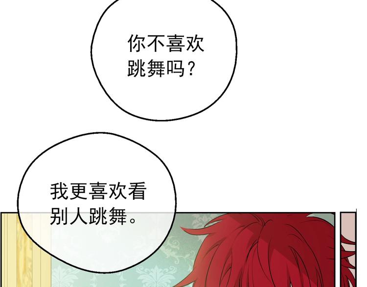 第30话 恋爱？65