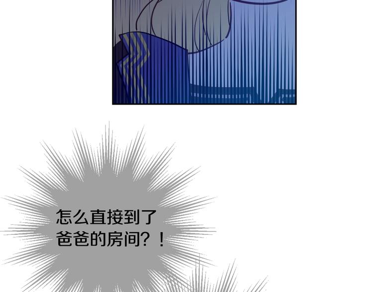 第二季 第9话 家人160