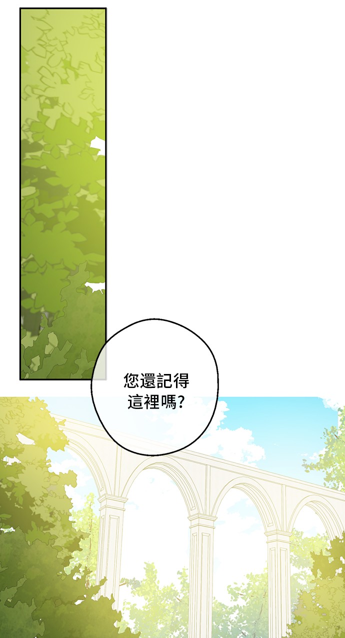 第17话 意外相遇43