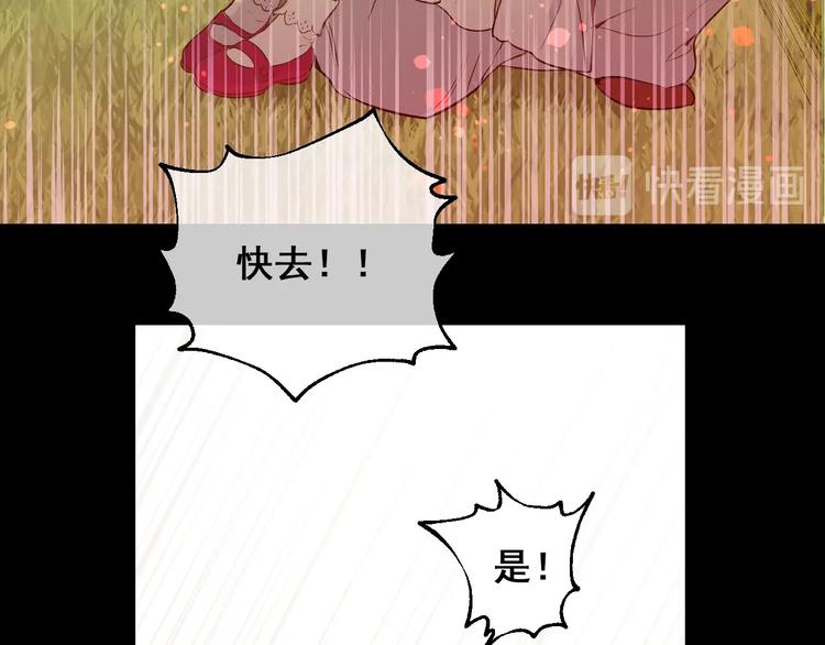 第21话 是你撕裂黑暗127
