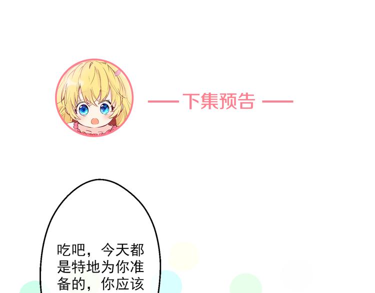 第11话 要不要揍他一顿155