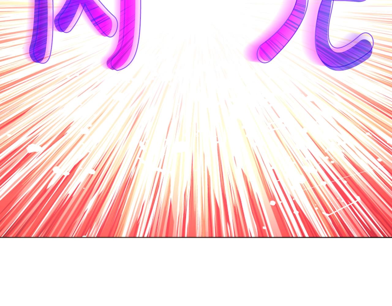 第30话 认输吧！66