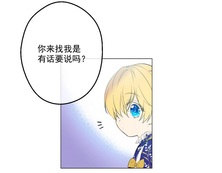 第34话 多留一段时间130