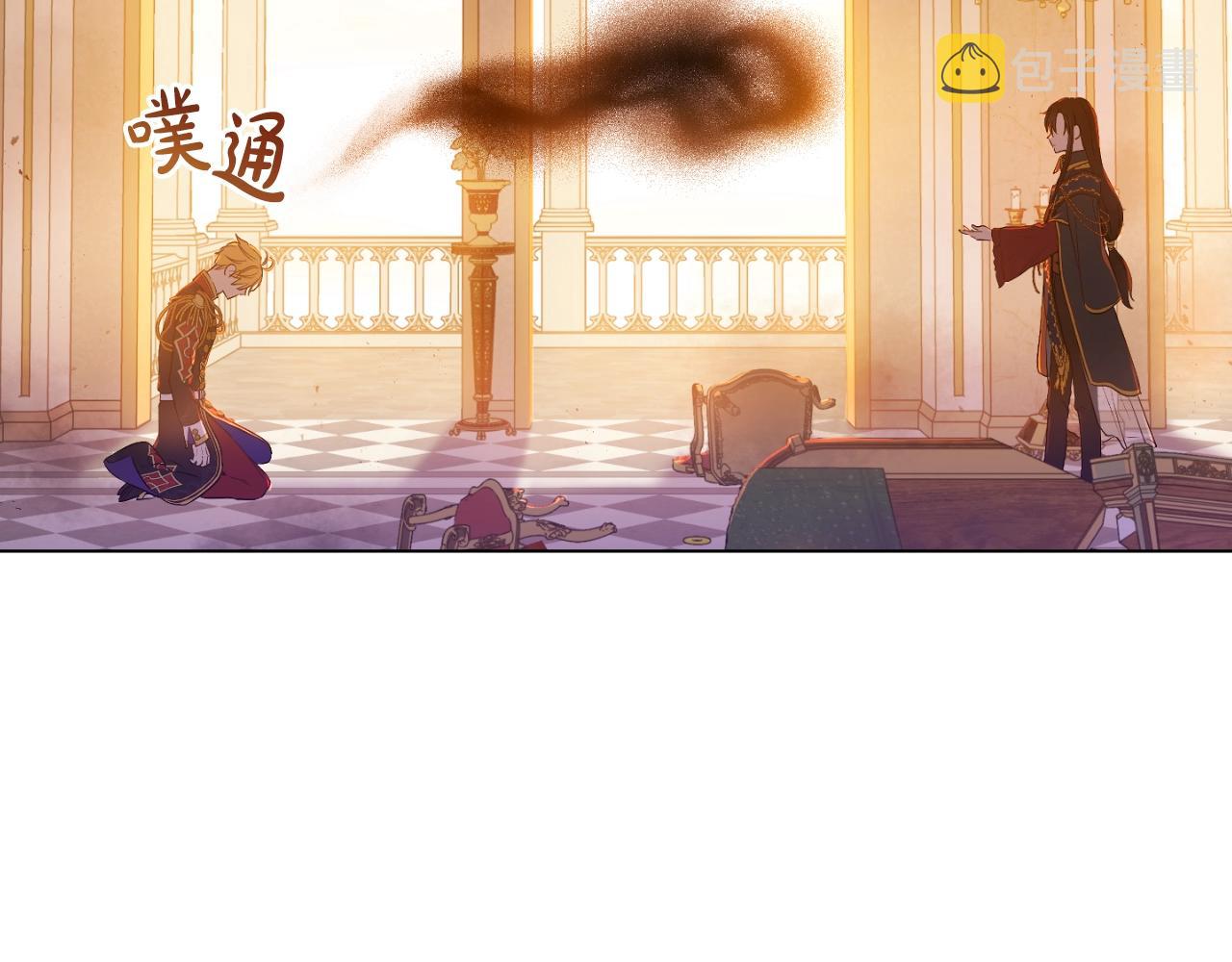 第30话 认输吧！54