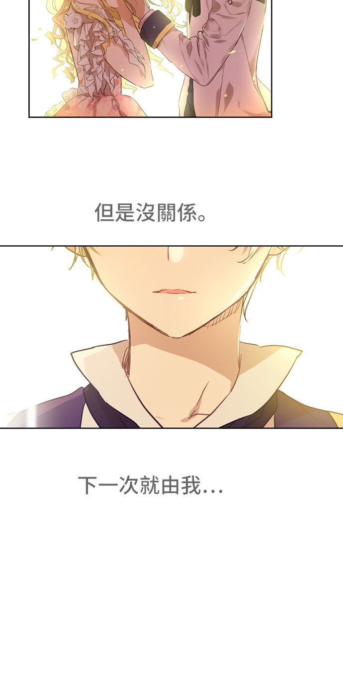 第29话 舞会进行时7