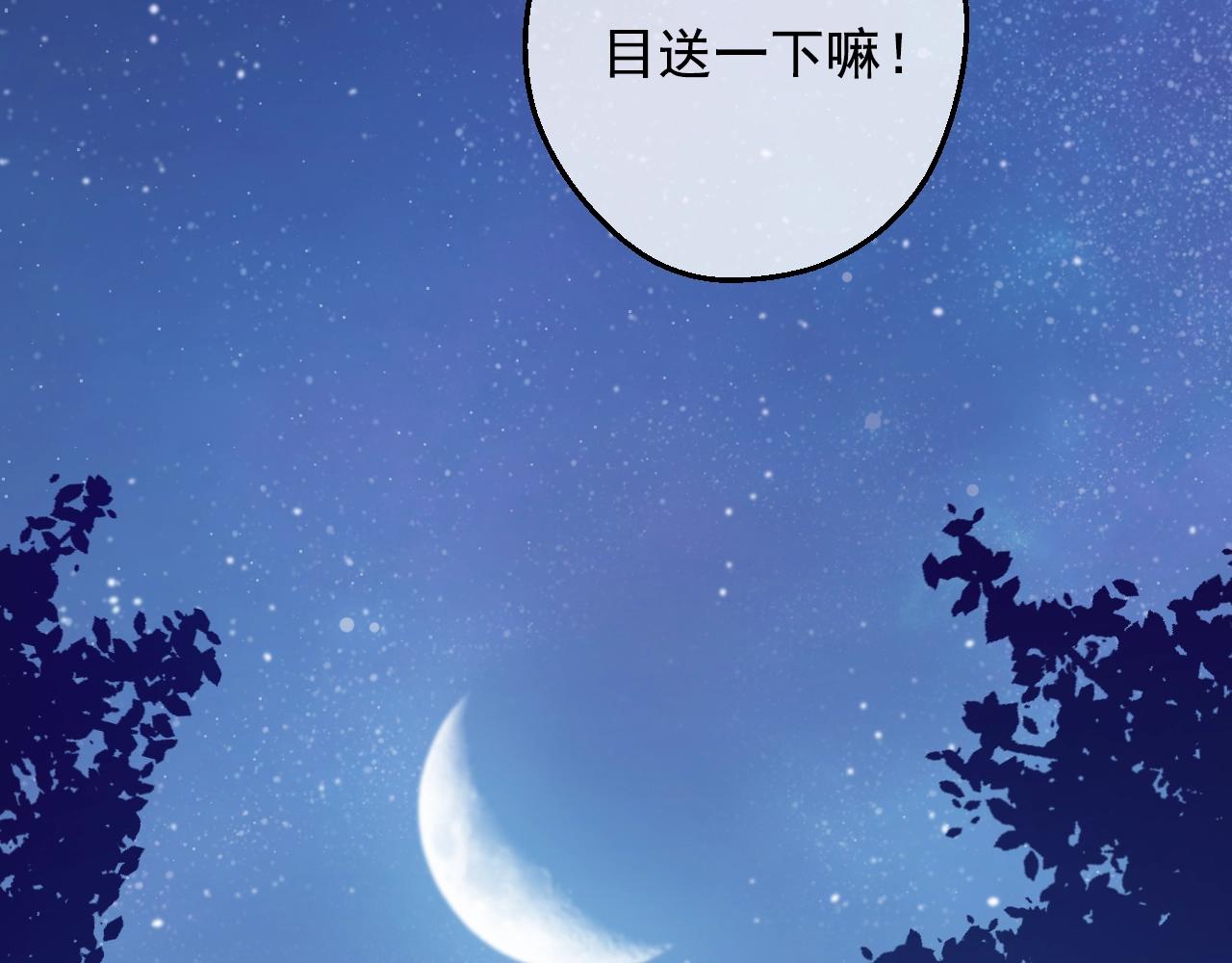 第33话 同为父亲55