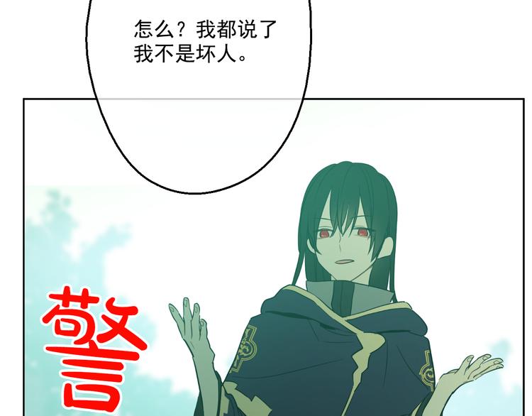 第17话 魔法师少年158