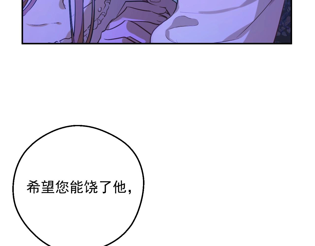 第32话 珍妮离宫43