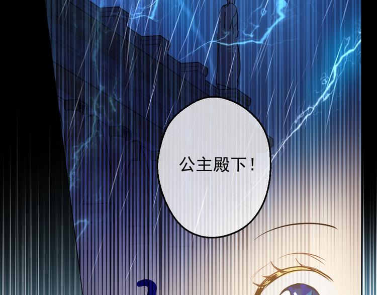 第43话 伊尔的礼物49