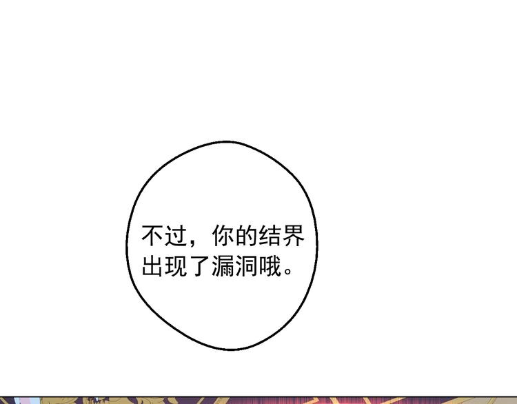第23话 并肩战斗135