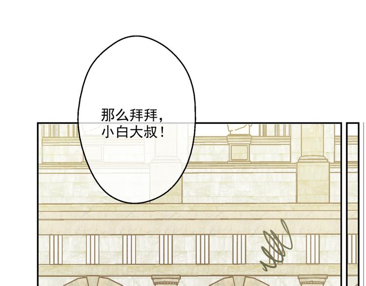 第22话 再次相见91