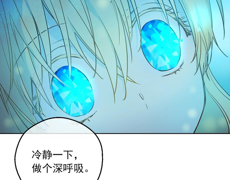 第15话 世界树的启示21