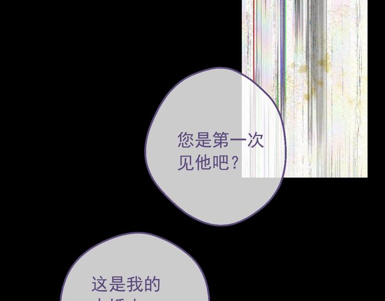 第29话 这就叫绅士？63