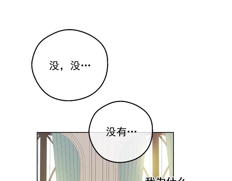 第24话 诅咒78