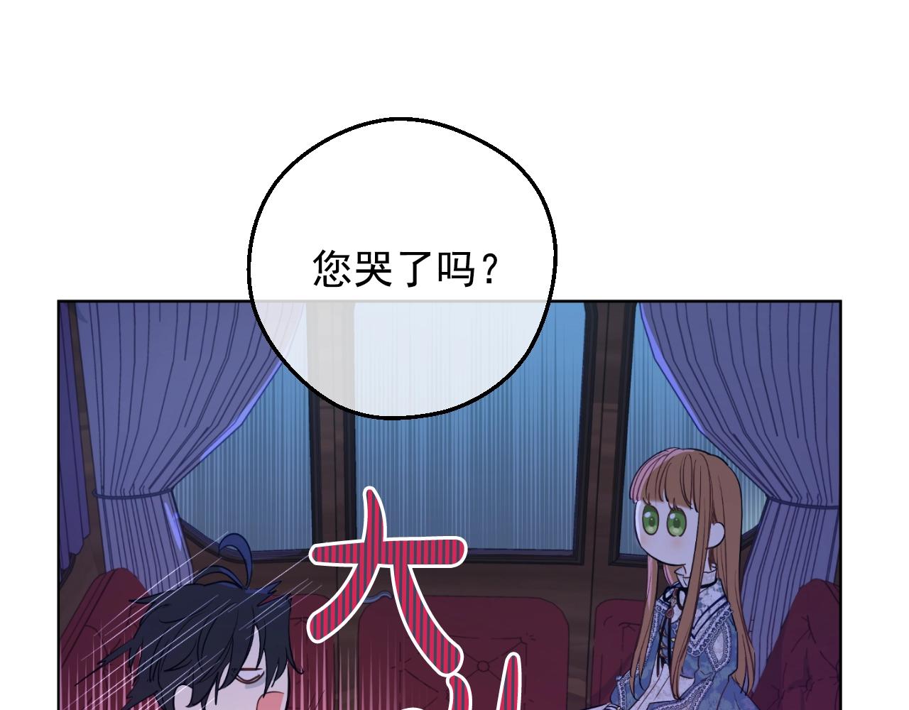 第33话 同为父亲64