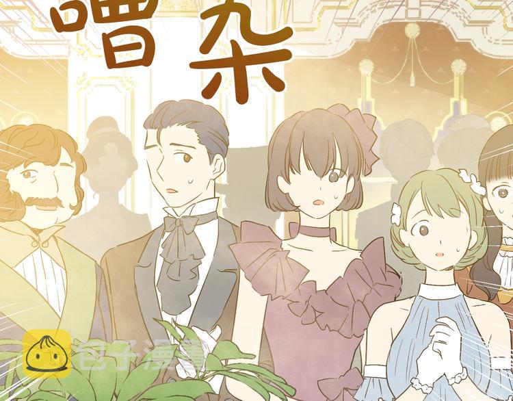 第二季 第5话 罪人42