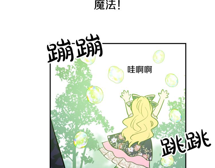 第17话 魔法师少年57
