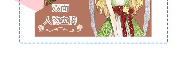 第23话 卢卡斯回宫151
