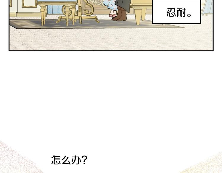 第29话 这就叫绅士？48
