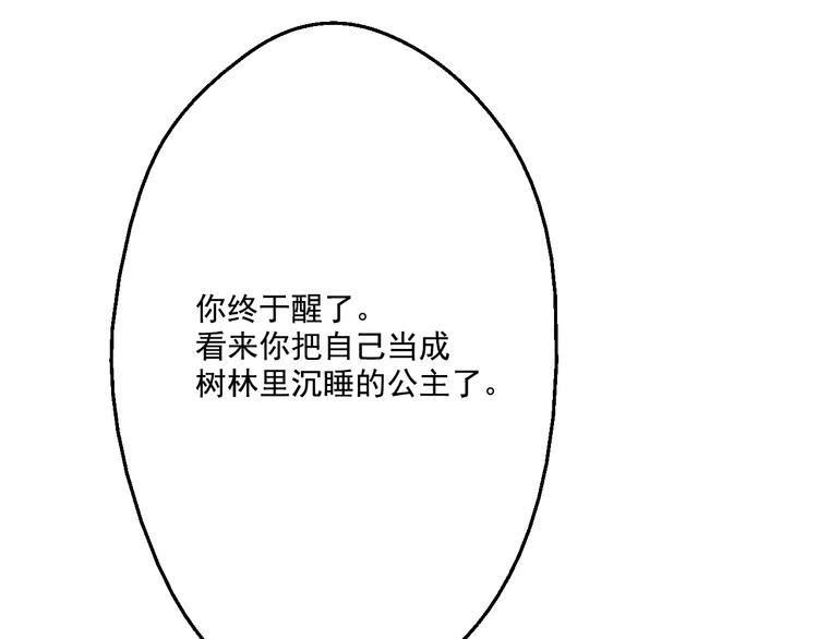 第19话 吐血的公主117