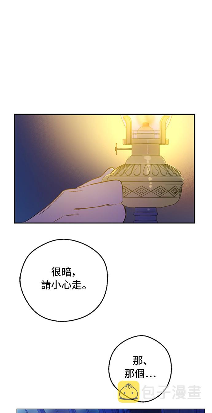 第三季 第1话 格格不入30