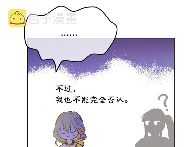 第25话 亲亲补偿98
