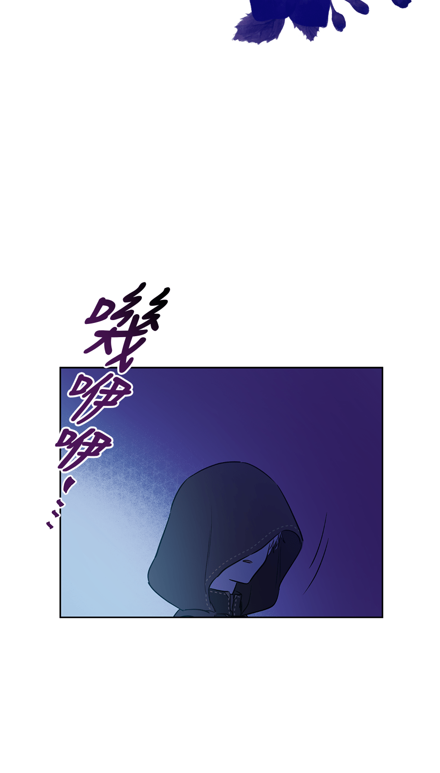 第9话 难以置信的真相66