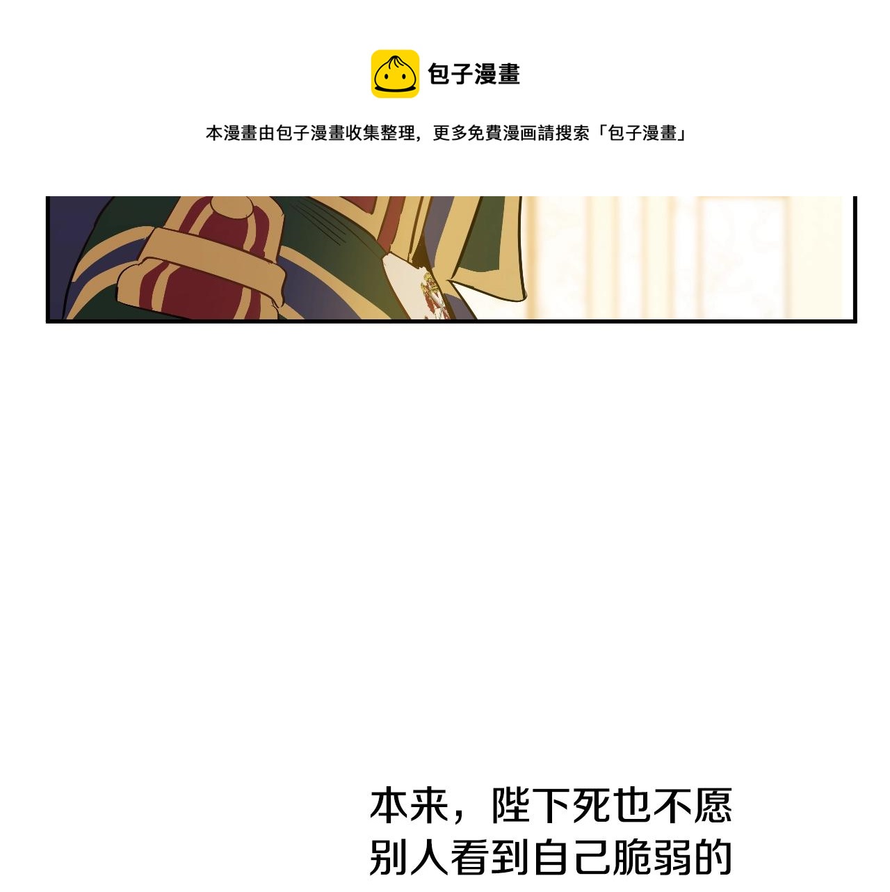 第41话 父亲的不舍124