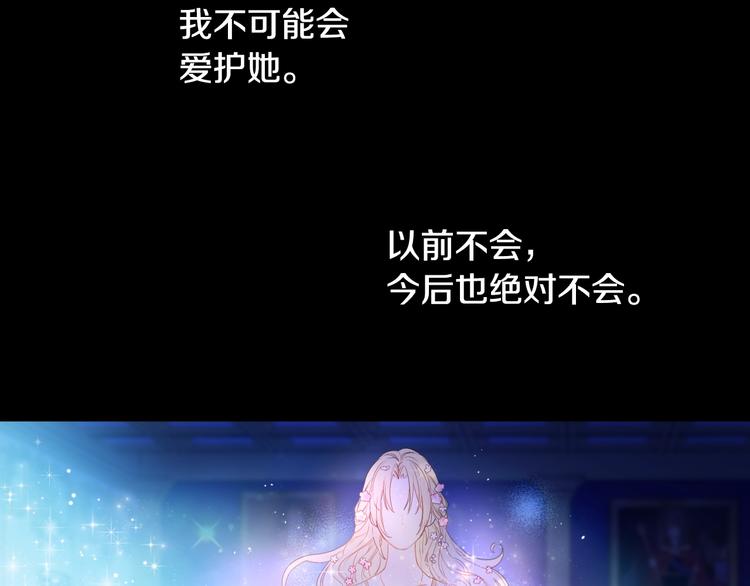 第二季 第4话 感情漩涡17